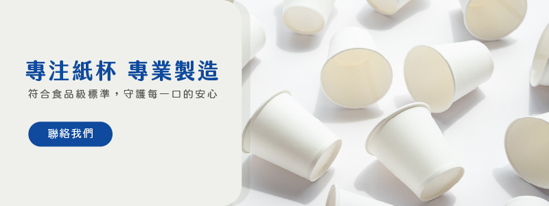 聯絡我們